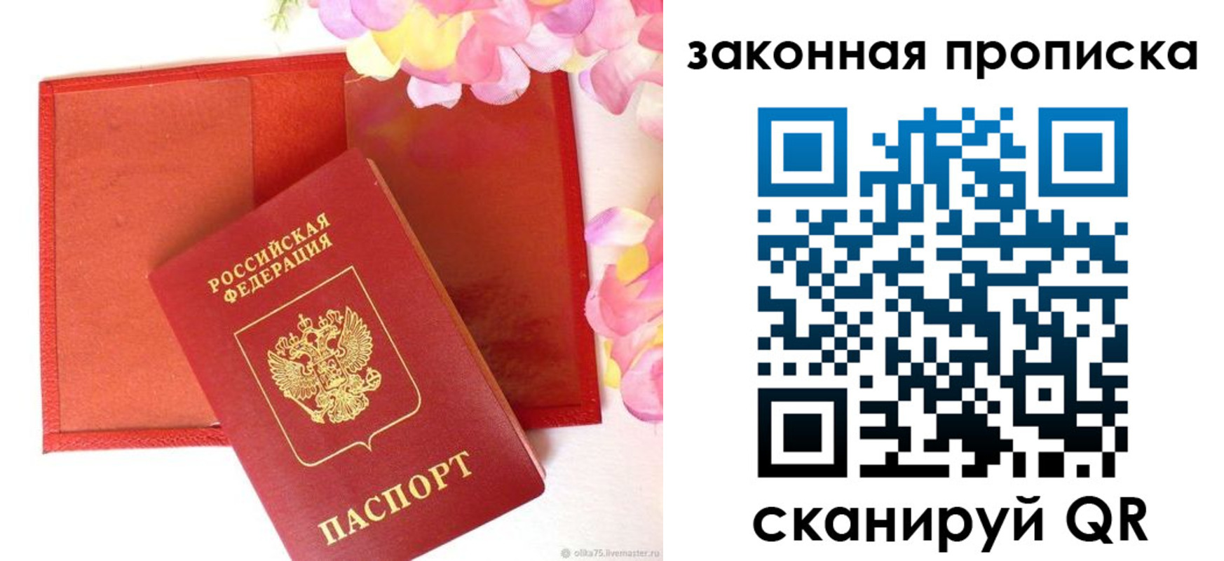 регистрация для школы в Соль-Илецке