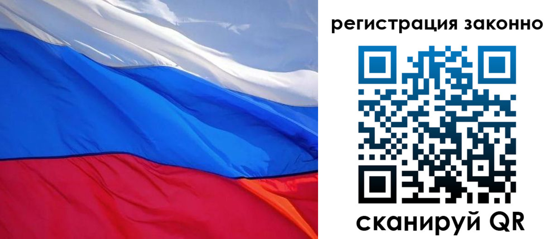 временная регистрация недорого в Соль-Илецке