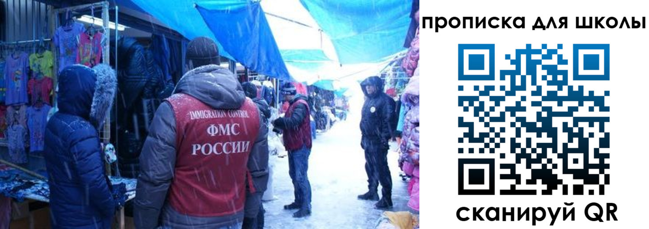прописка гарантия в Соль-Илецке