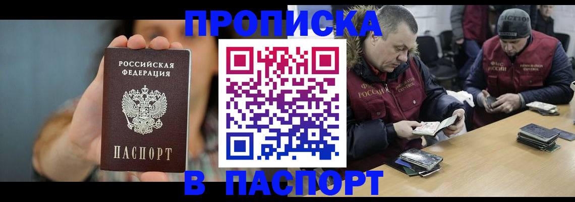 форма 3 в Соль-Илецке