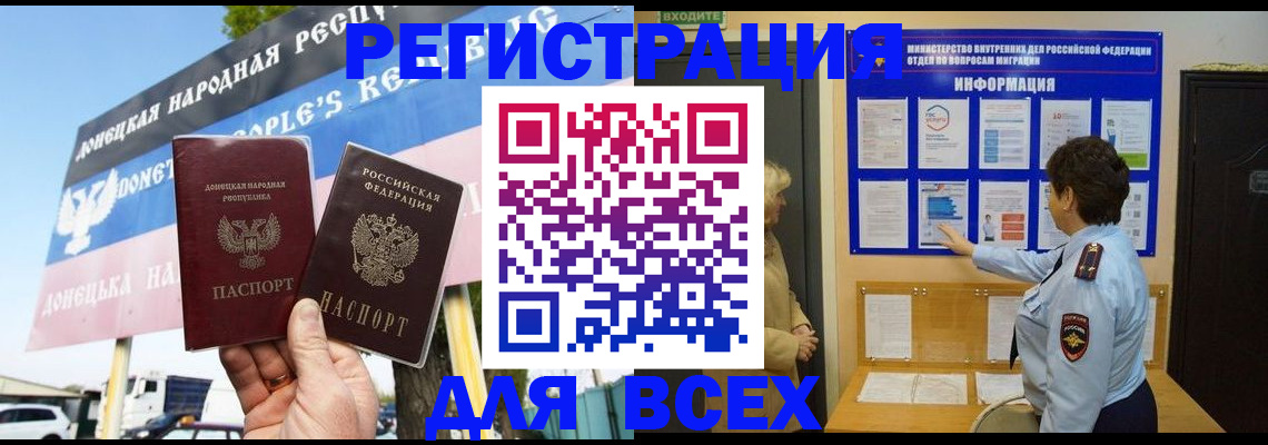 форма 3 в Соль-Илецке